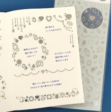 Lade das Bild in den Galerie-Viewer, Sticker Selection "kira kira"