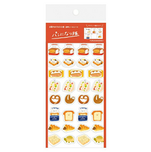 Carica l'immagine nel visualizzatore di Gallery, "Okashinadobutsukobo" Clear seal -Pan- Red