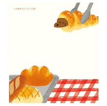 Carica l'immagine nel visualizzatore di Gallery, "Okashinadobutsukobo" Memopad -pan-