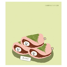 Carica l'immagine nel visualizzatore di Gallery, "Okashinadobutsukobo" Memopad -wagashi-