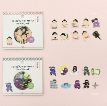 Lade das Bild in den Galerie-Viewer, Nippon no kawaii Flake sticker
