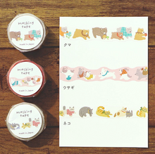 Charger l'image dans la galerie, Die cut washi tape -Hokkori- from Japan by mind wave
