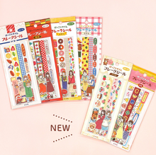 Load image into Gallery viewer, New designs added! Hokkori time flake sticker 2 from Japan by GAIA