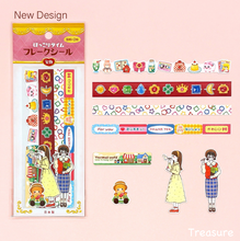 Load image into Gallery viewer, New designs added! Hokkori time flake sticker 2 from Japan by GAIA