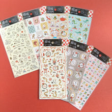 Charger l'image dans la galerie, Fortune(招福) Sticker "Dragon" from Japan<mind wave>