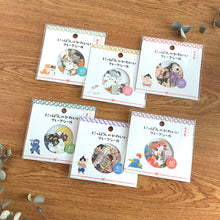 Lade das Bild in den Galerie-Viewer, Nippon no kawaii Flake sticker