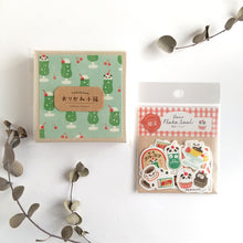 Charger l'image dans la galerie, Washi Flake Seal "文具女子博/Cafe Furukawa・Tea party" by Furukawashiko