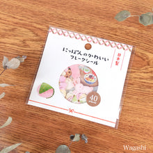 Carica l'immagine nel visualizzatore di Gallery, Nippon no kawaii Flake sticker 2 from Japan by GAIA