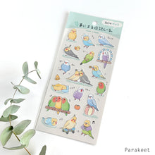 Load image into Gallery viewer, New designs are available! Sheet sticker "Animal Diary seal" by GAIA from Japan