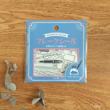 Charger l'image dans la galerie, Favorite color Flake sticker from Japan By GAIA