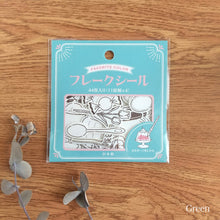 Charger l'image dans la galerie, Favorite color Flake sticker from Japan By GAIA