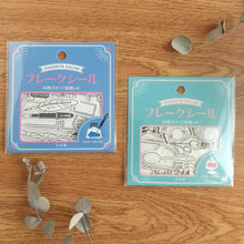 Charger l'image dans la galerie, Favorite color Flake sticker from Japan By GAIA