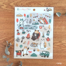 Carica l'immagine nel visualizzatore di Gallery, Clear sticker "Camp/ Dog paper mache"-Masao Takahata- by Hyogensha