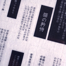 Lade das Bild in den Galerie-Viewer, literary master seal from Japan