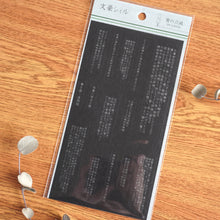 Lade das Bild in den Galerie-Viewer, literary master seal from Japan