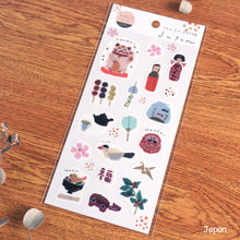 Load image into Gallery viewer, Miki Tamura washi tape sticker "Japon/Akari" from Japan