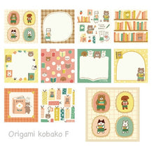 Carica l'immagine nel visualizzatore di Gallery, Kumazawa shoten×Furukawashiko Limited edition "Kumazawa Publishing" The 5th Origami kobako(おりがみ小箱)