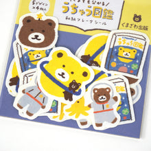 Charger l'image dans la galerie, Kumazawa shoten×Furukawashiko limited edition Washi flake sticker The 5th