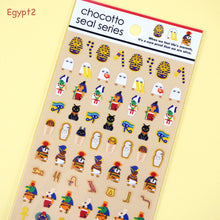 Charger l'image dans la galerie, chocotto seal "Maniac" mini sticker from Japan by GAIA