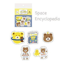 Carica l'immagine nel visualizzatore di Gallery, Kumazawa shoten×Furukawashiko limited edition Washi flake sticker The 5th