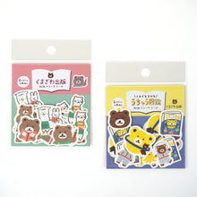 Carica l'immagine nel visualizzatore di Gallery, Kumazawa shoten×Furukawashiko limited edition Washi flake sticker The 5th