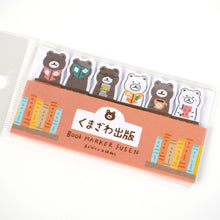 Load image into Gallery viewer, Kumazawa shoten×Furukawashiko limited edition Sticky note The 5th
