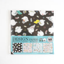 Charger l'image dans la galerie, Design Paper "Mischievous Ghost" Origami, Chiyogami