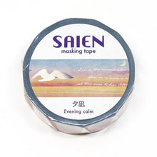 Carica l'immagine nel visualizzatore di Gallery, Masking tape "Evening Calm" from Japan Washi tape