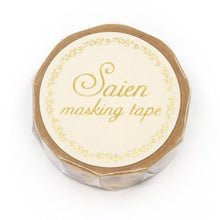 Load image into Gallery viewer, Masking tape "Chocolate" from Japan Dog Washi tape