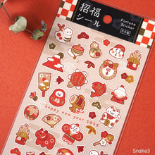 Charger l'image dans la galerie, New year sticker Fortune(招福) Sticker 2025 "Snake" from Japan by mind wave