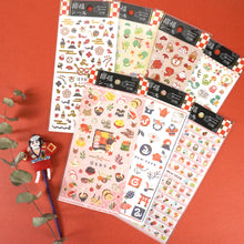 Charger l'image dans la galerie, New year sticker Fortune(招福) Sticker 2025 "Snake" from Japan by mind wave