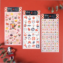 Charger l'image dans la galerie, New year sticker Fortune(招福) Sticker 2025 "Snake" from Japan by mind wave