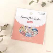 Carica l'immagine nel visualizzatore di Gallery, Flake sticker "Ricamo" from Japan by GAIA