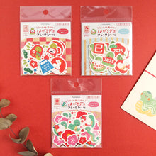 Charger l'image dans la galerie, New year sticker Hagaki deco seal 2025 -Snake- flake sticker from Japan by Furukawashiko