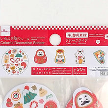 Charger l'image dans la galerie, 2025 New Year Sticker"Colorful Decorative/Colorful Layout" by Daiso