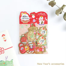 Carica l'immagine nel visualizzatore di Gallery, 2025 New Year Flake sticker from Japan by Sanrio