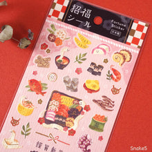 Charger l'image dans la galerie, New year sticker Fortune(招福) Sticker 2025 "Snake" from Japan by mind wave