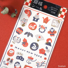 Charger l'image dans la galerie, New year sticker Fortune(招福) Sticker 2025 "Snake" from Japan by mind wave