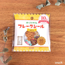 Carica l'immagine nel visualizzatore di Gallery, Hokkori Time flake sticker from Japan by GAIA