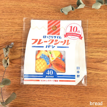 Carica l'immagine nel visualizzatore di Gallery, Hokkori Time flake sticker from Japan by GAIA