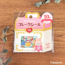 Carica l'immagine nel visualizzatore di Gallery, Hokkori Time flake sticker from Japan by GAIA