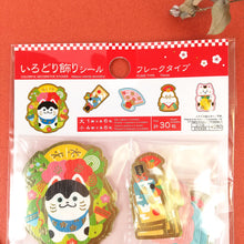 Lade das Bild in den Galerie-Viewer, New Year Flake sticker"Colorful Decorative" by Daiso