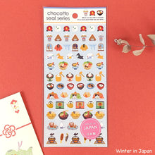 Carica l'immagine nel visualizzatore di Gallery, chocotto seal "New Year" mini sticker from Japan<GAIA>