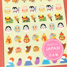 Carica l'immagine nel visualizzatore di Gallery, chocotto seal "New Year" mini sticker from Japan<GAIA>