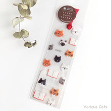 Charger l'image dans la galerie, Hontowatashi Clear Bookmark by Furukawashiko From Japan