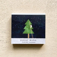 Carica l'immagine nel visualizzatore di Gallery, Mariko Fukuoka HOSHI KUMA memo pads