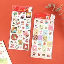 Charger l'image dans la galerie, New year sticker Sticker 2025 Snake sticker