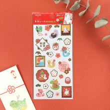 Charger l'image dans la galerie, New year sticker Sticker 2025 Snake sticker