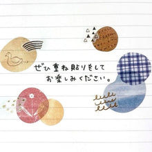 Carica l'immagine nel visualizzatore di Gallery, Sticker Selection "FUNWARI" from Japan BY GAIA