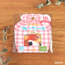 Carica l'immagine nel visualizzatore di Gallery, Hokkori Time flake sticker from Japan by GAIA